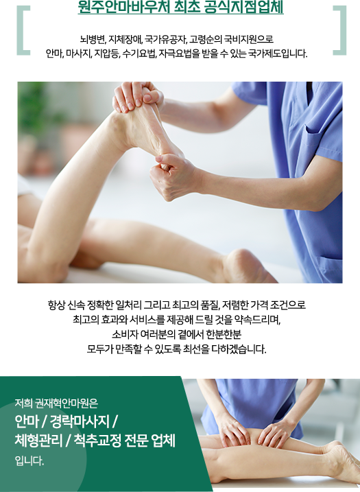 주요업무